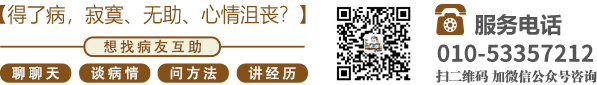 操东北骚逼北京中医肿瘤专家李忠教授预约挂号